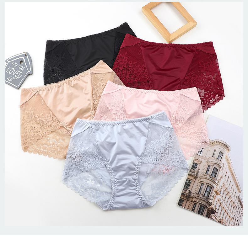 Silk Antibacterial Nude Lace Edge Gynecological Panties